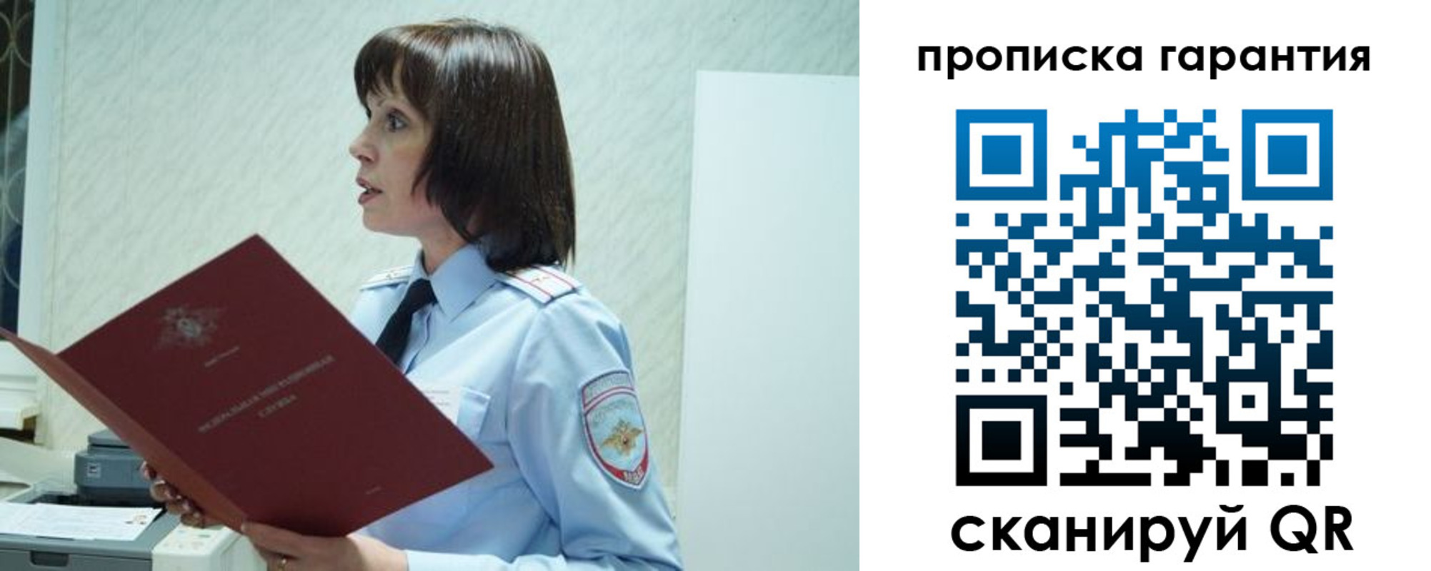 форма 3 в Кондрово