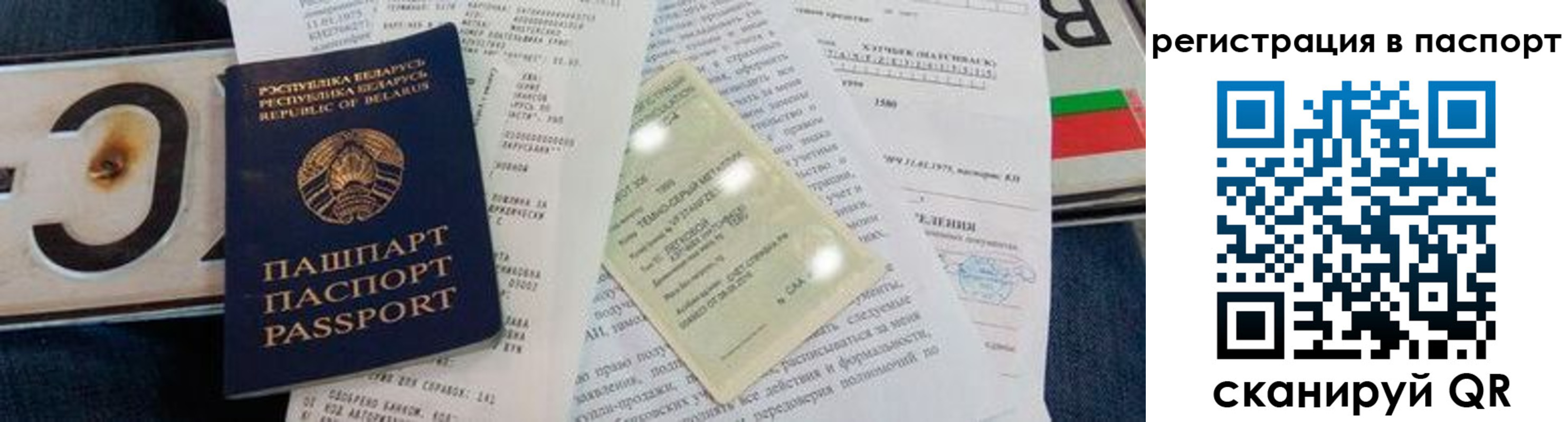 регистрация для дет. сада в Кондрово