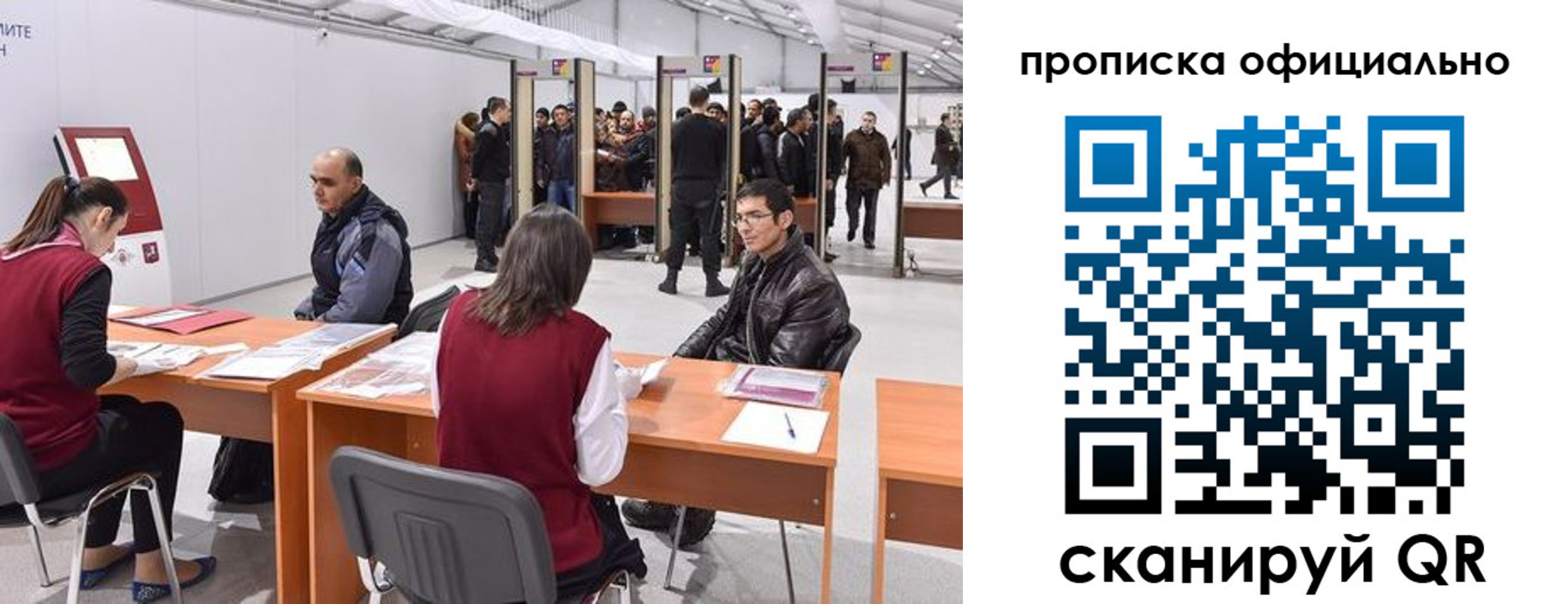 временная регистрация для школы в Кондрово