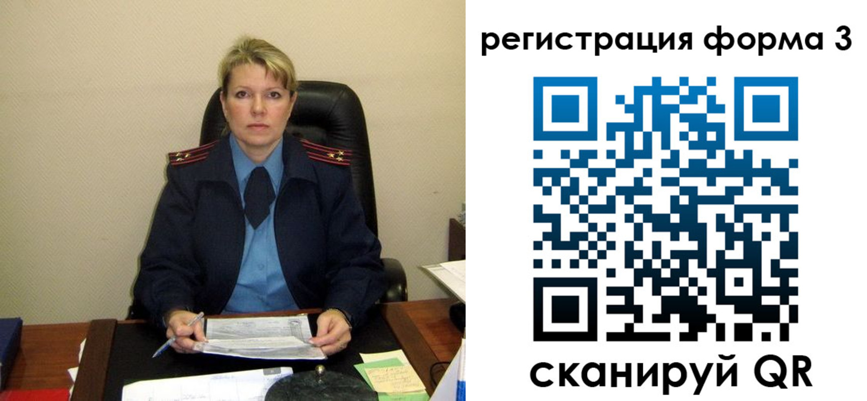 купить прописку в Кондрово