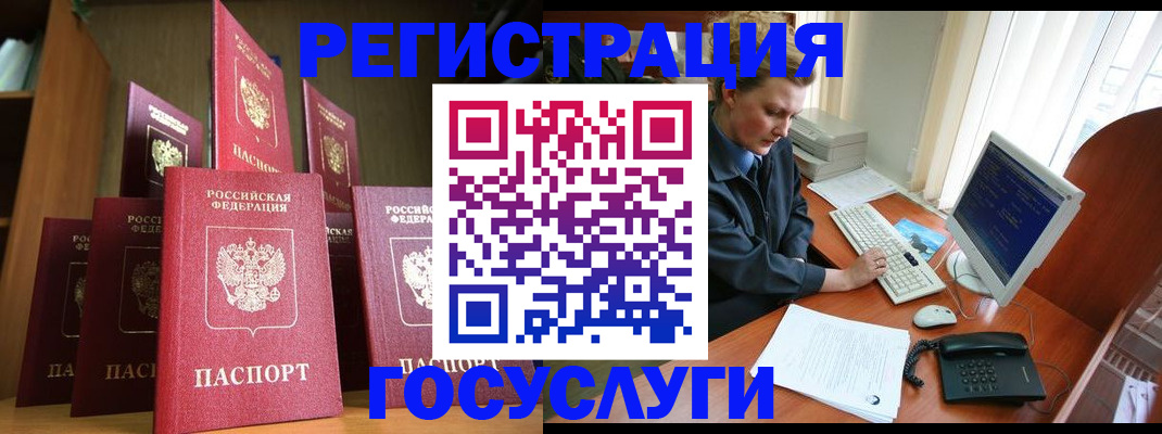 прописка для кредита в Кондрово